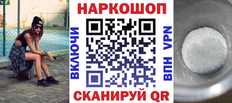 Наркошоп купить Cocaine  Каннабис  Амфетамин  ГАШ  МЕТАДОН  Мефедрон  Ветлуга