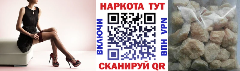 Codein Ветлуга