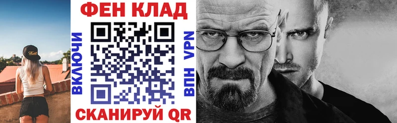 Амфетамин VHQ  Купить где  Ветлуга 