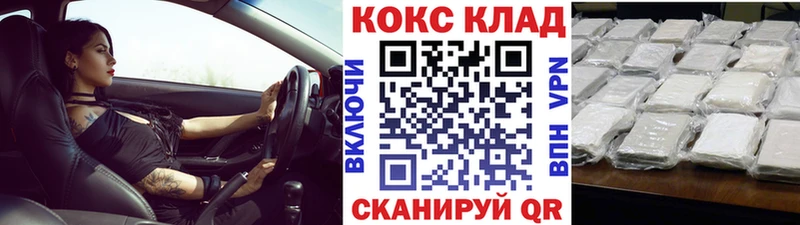 Купить где  Ветлуга  КОКАИН 98% 