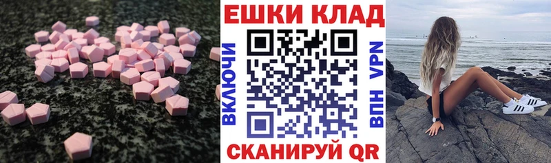 Ecstasy VHQ  Купить  Ветлуга 