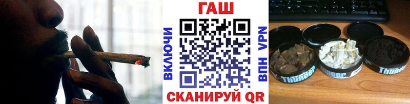 ГАШИШ Ice-O-Lator Ветлуга