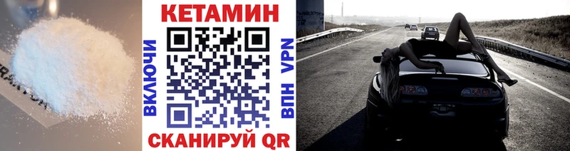 Купить  Ветлуга  КЕТАМИН ketamine 