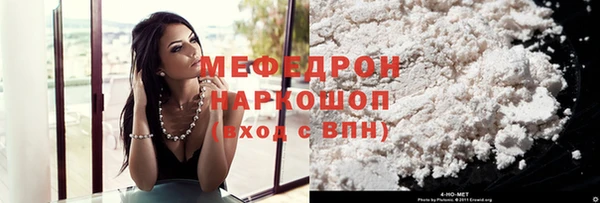 ГАЛЛЮЦИНОГЕННЫЕ ГРИБЫ Каменск-Шахтинский