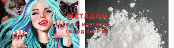 ГАЛЛЮЦИНОГЕННЫЕ ГРИБЫ Каменск-Шахтинский