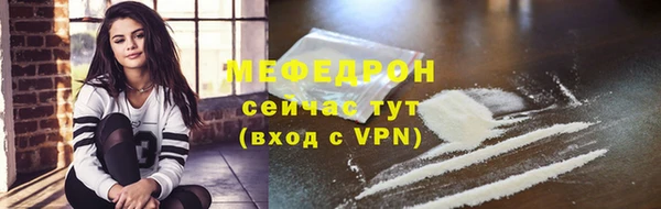 герыч Каменка