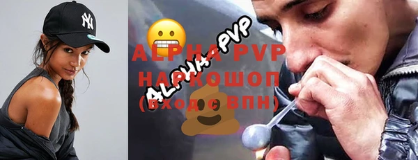 меф VHQ Каменногорск