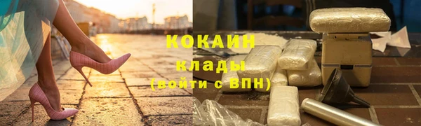 ГАЛЛЮЦИНОГЕННЫЕ ГРИБЫ Каменск-Шахтинский