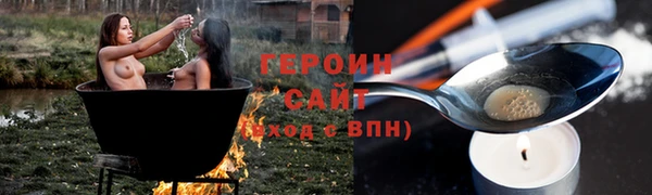 меф VHQ Каменногорск
