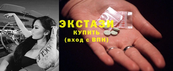 ГАЛЛЮЦИНОГЕННЫЕ ГРИБЫ Каменск-Шахтинский