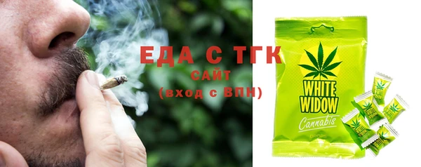 меф VHQ Каменногорск