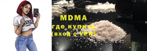 герыч Каменка