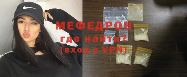 ГАЛЛЮЦИНОГЕННЫЕ ГРИБЫ Каменск-Шахтинский