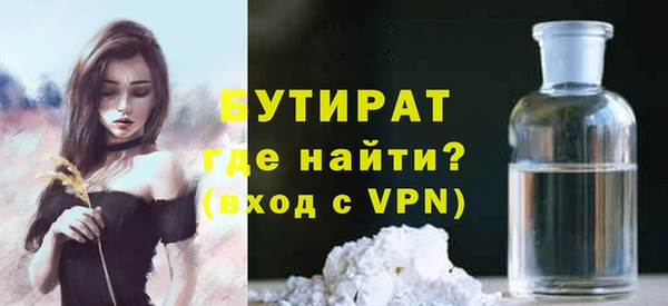 герыч Каменка
