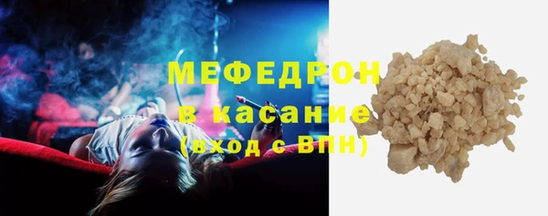 ГАЛЛЮЦИНОГЕННЫЕ ГРИБЫ Каменск-Шахтинский