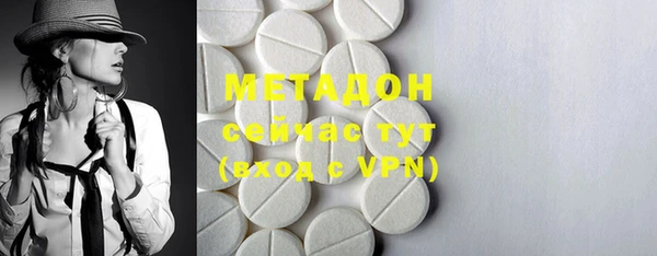 герыч Каменка