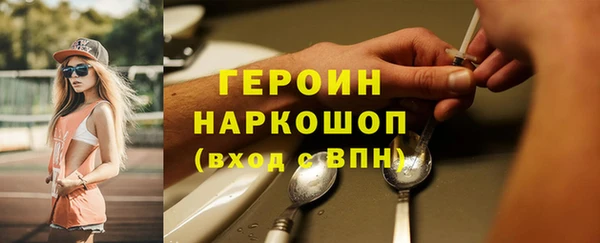 герыч Каменка