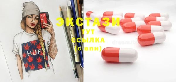 герыч Каменка