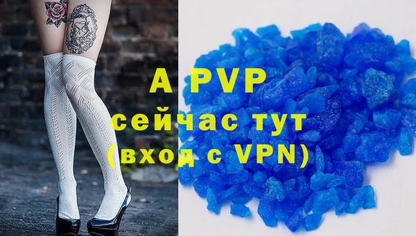меф VHQ Каменногорск