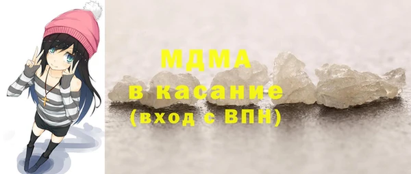 герыч Каменка