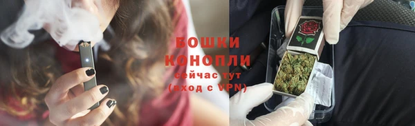 ГАЛЛЮЦИНОГЕННЫЕ ГРИБЫ Каменск-Шахтинский