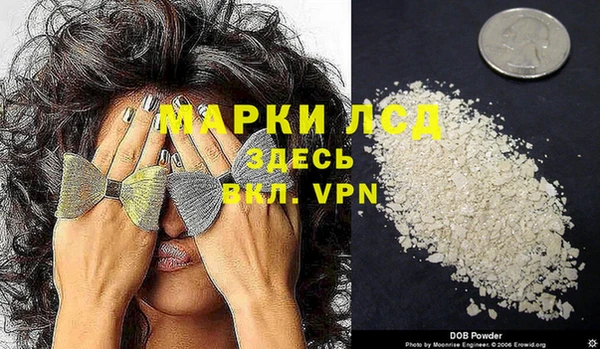 ГАЛЛЮЦИНОГЕННЫЕ ГРИБЫ Каменск-Шахтинский