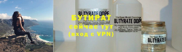 меф VHQ Каменногорск
