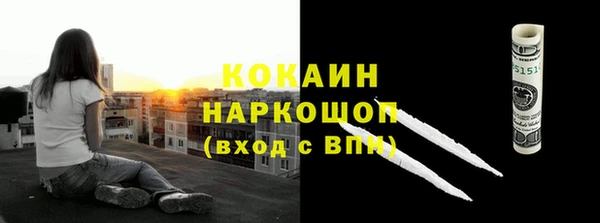меф VHQ Каменногорск