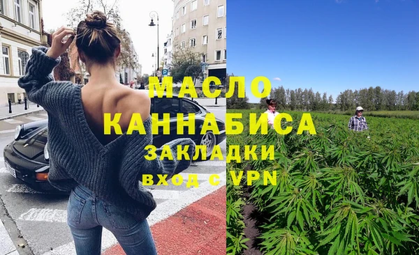 ГАЛЛЮЦИНОГЕННЫЕ ГРИБЫ Каменск-Шахтинский