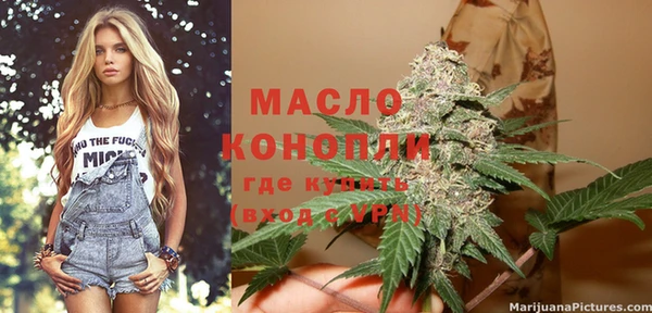 меф VHQ Каменногорск