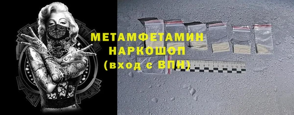 меф VHQ Каменногорск