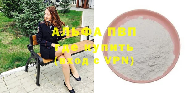 меф VHQ Каменногорск