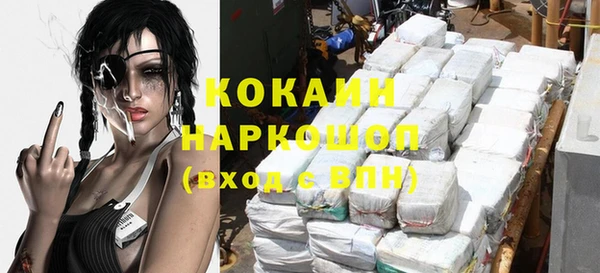 ГАЛЛЮЦИНОГЕННЫЕ ГРИБЫ Каменск-Шахтинский