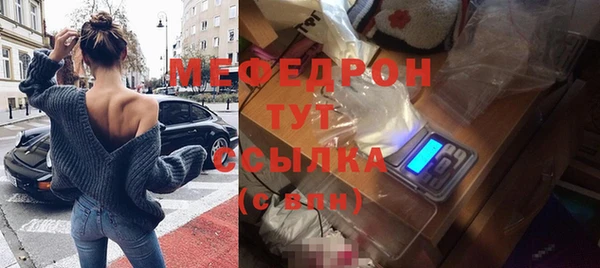 меф VHQ Каменногорск