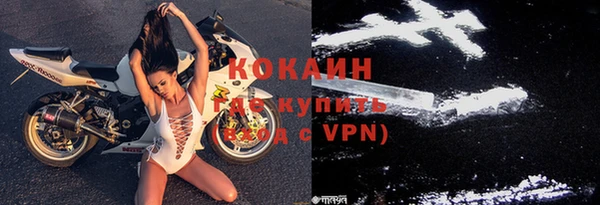 меф VHQ Каменногорск