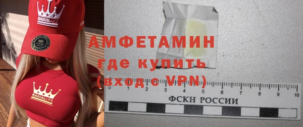 меф VHQ Каменногорск