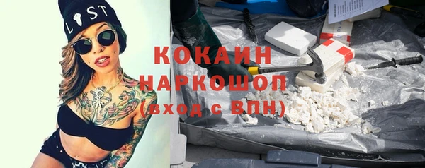 меф VHQ Каменногорск