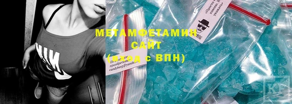 ГАЛЛЮЦИНОГЕННЫЕ ГРИБЫ Каменск-Шахтинский