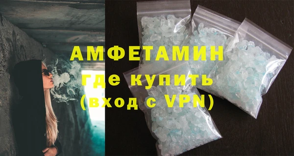 ГАЛЛЮЦИНОГЕННЫЕ ГРИБЫ Каменск-Шахтинский