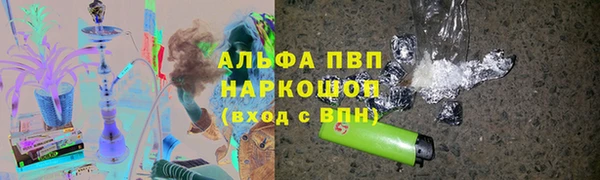 ГАЛЛЮЦИНОГЕННЫЕ ГРИБЫ Каменск-Шахтинский