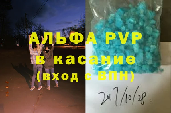 ГАЛЛЮЦИНОГЕННЫЕ ГРИБЫ Каменск-Шахтинский