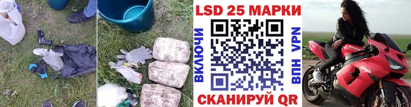Купить  Ветлуга  ЛСД экстази кислота 