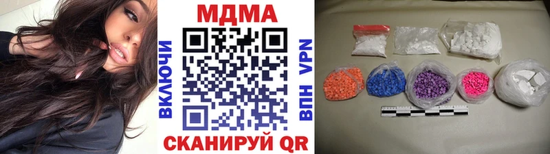 Купить  Ветлуга  MDMA Molly 