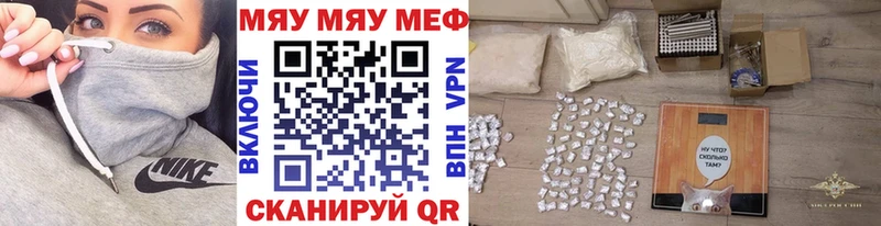 Меф мука  Ветлуга 