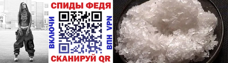 Купить закладки  Ветлуга  Метамфетамин пудра 