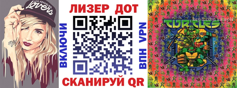 Купить закладки  Ветлуга  Марки NBOMe 1500мкг 